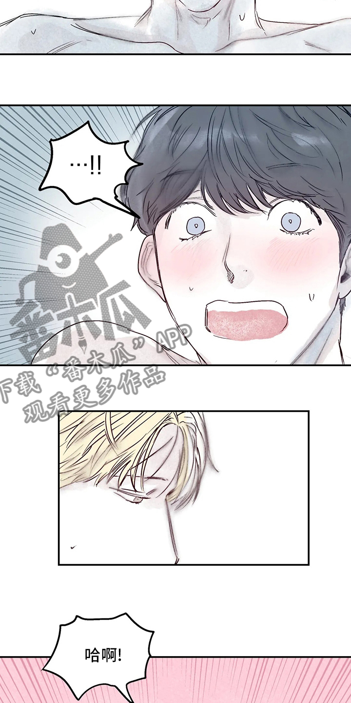 小孩独特兴趣点漫画,第30章：图书馆5图