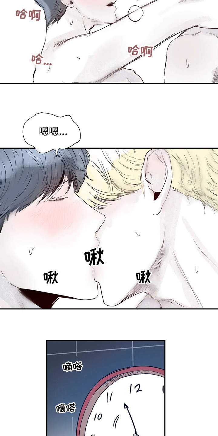 小孩独特兴趣点漫画,第30章：图书馆3图