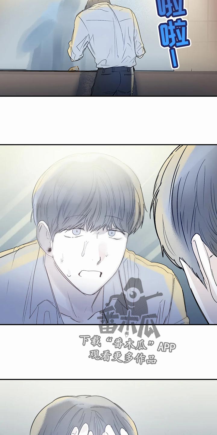 独特兴趣漫画,第47章：自由4图