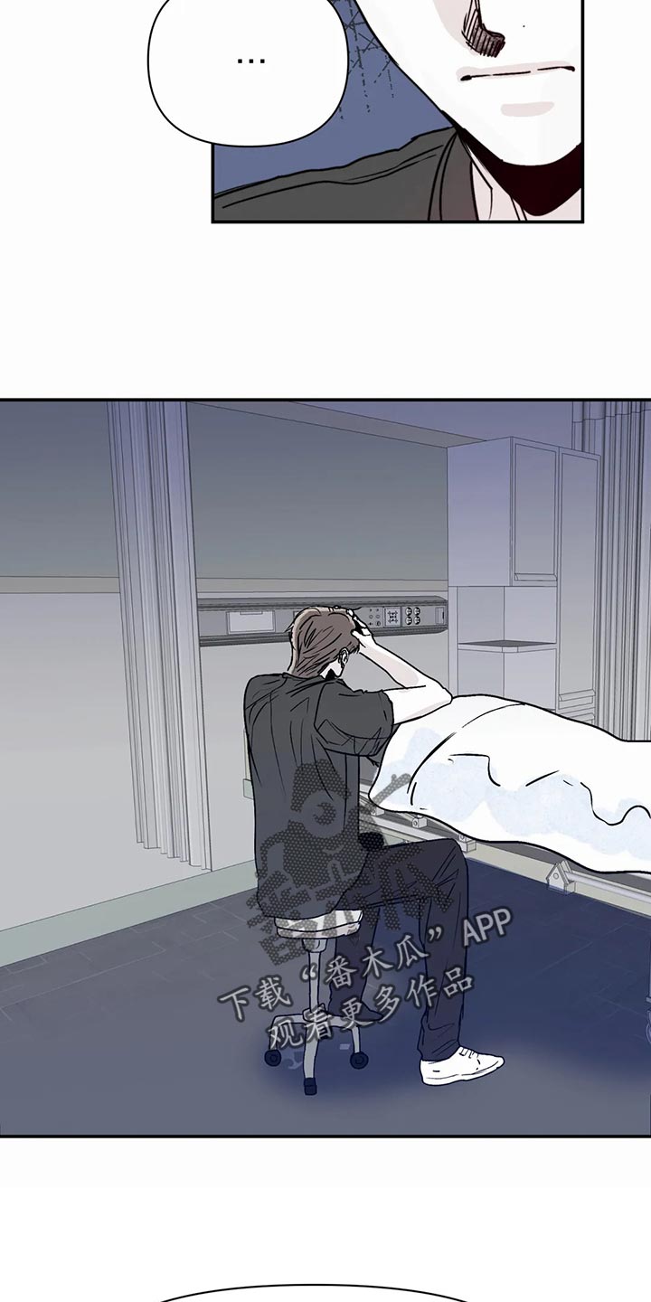 独特漂亮衬衫漫画,第54章：傻瓜4图