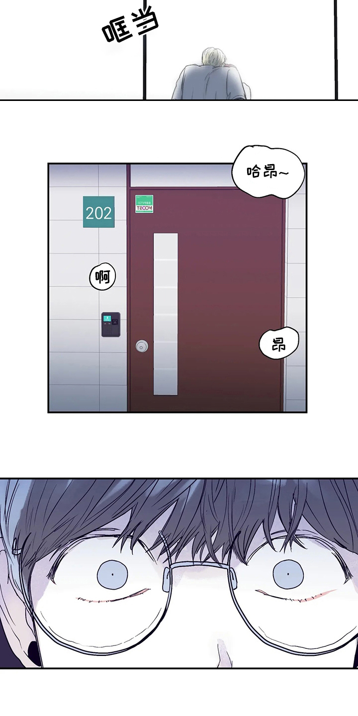 独特漂亮衬衫漫画,第36章：似曾相似2图