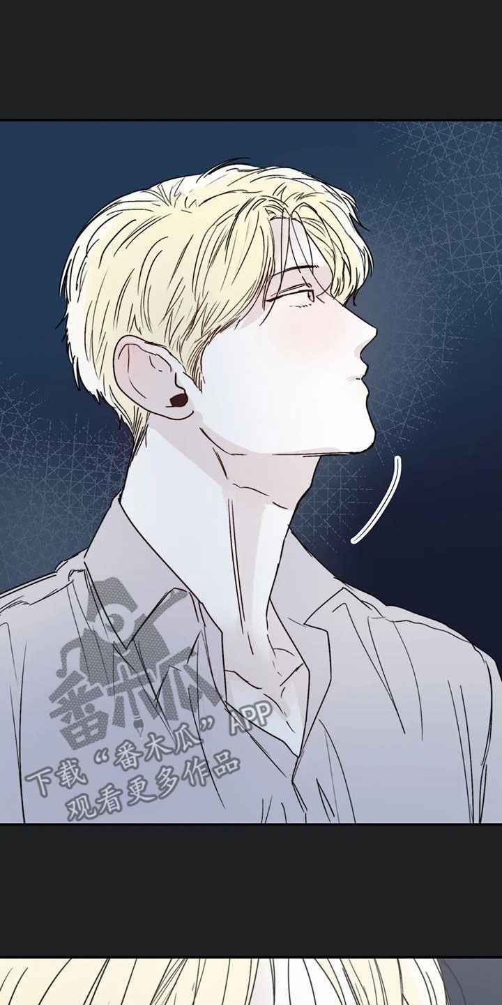 独特兴趣漫画,第57章：移民2图