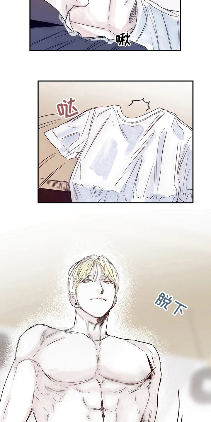 小孩独特兴趣点漫画,第30章：图书馆2图