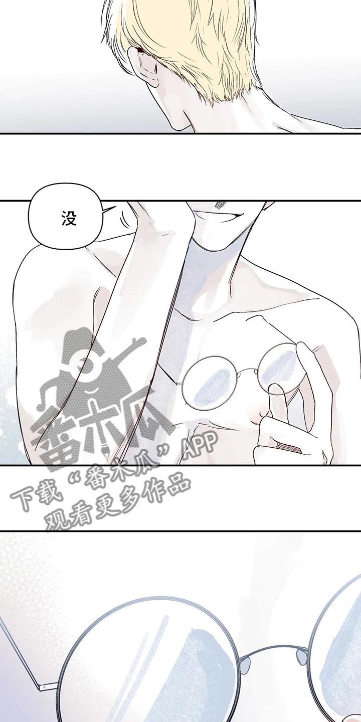 独特兴趣漫画,第35章：因为喜欢2图