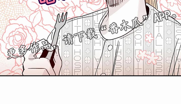 独特兴趣漫画,第48章：日常2图