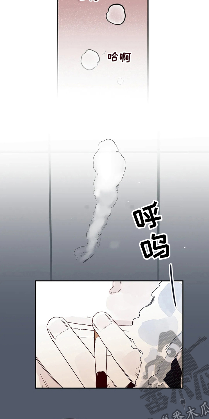 独特兴趣漫画,第20章：喜欢的人1图