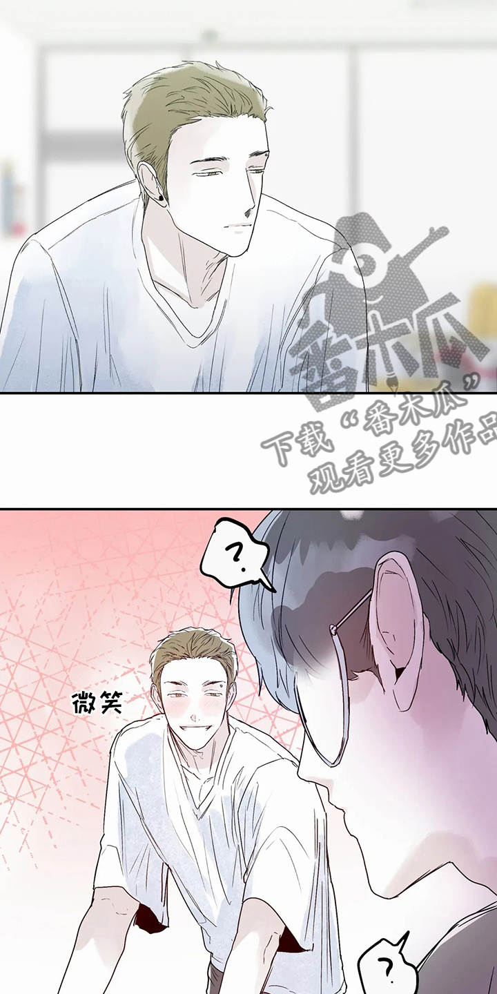 独特玩具漫画,第45章：办不到3图