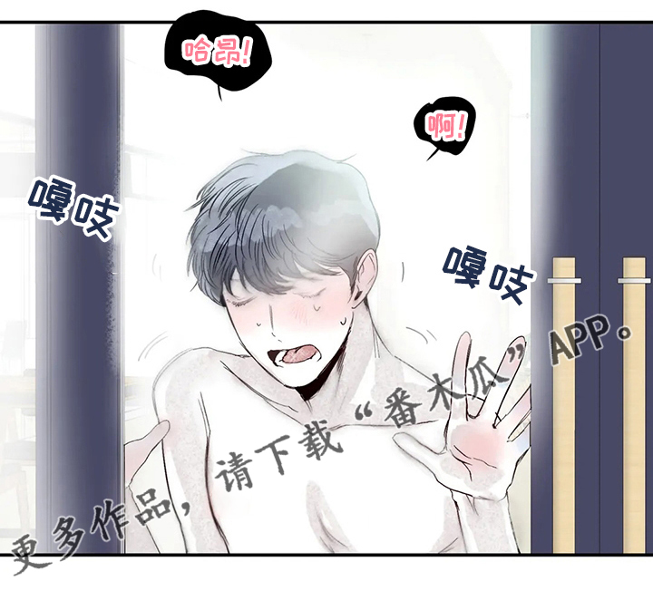 小孩独特兴趣点漫画,第30章：图书馆2图