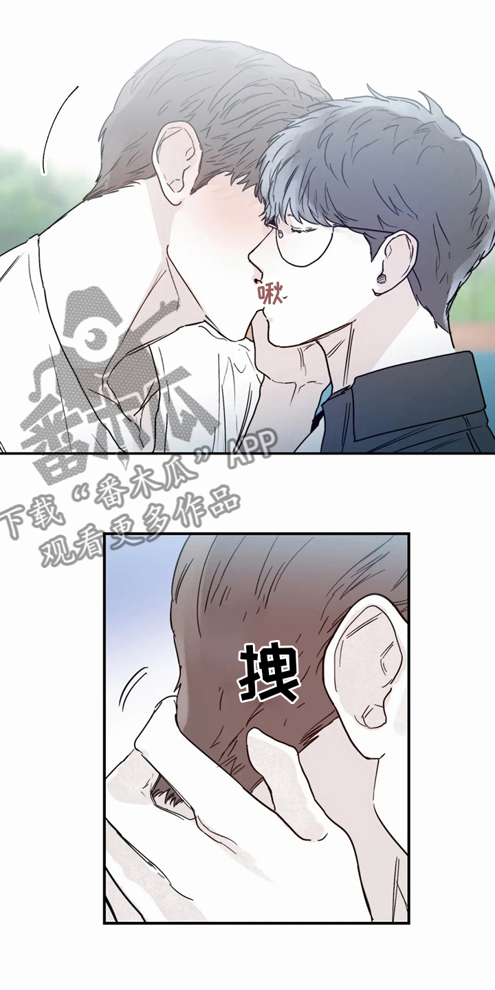独特兴趣漫画,第44章：小纸条3图
