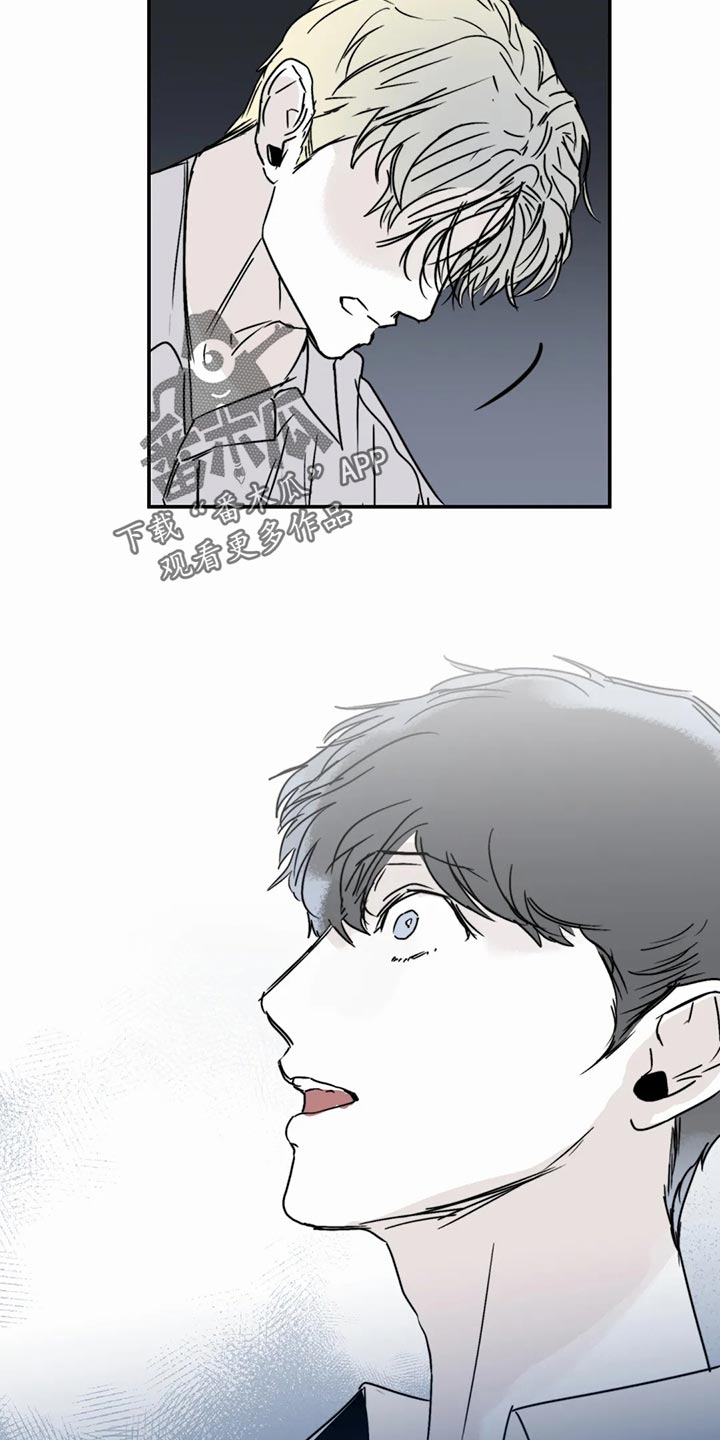 独特漂亮衬衫漫画,第56章：错误的选择3图