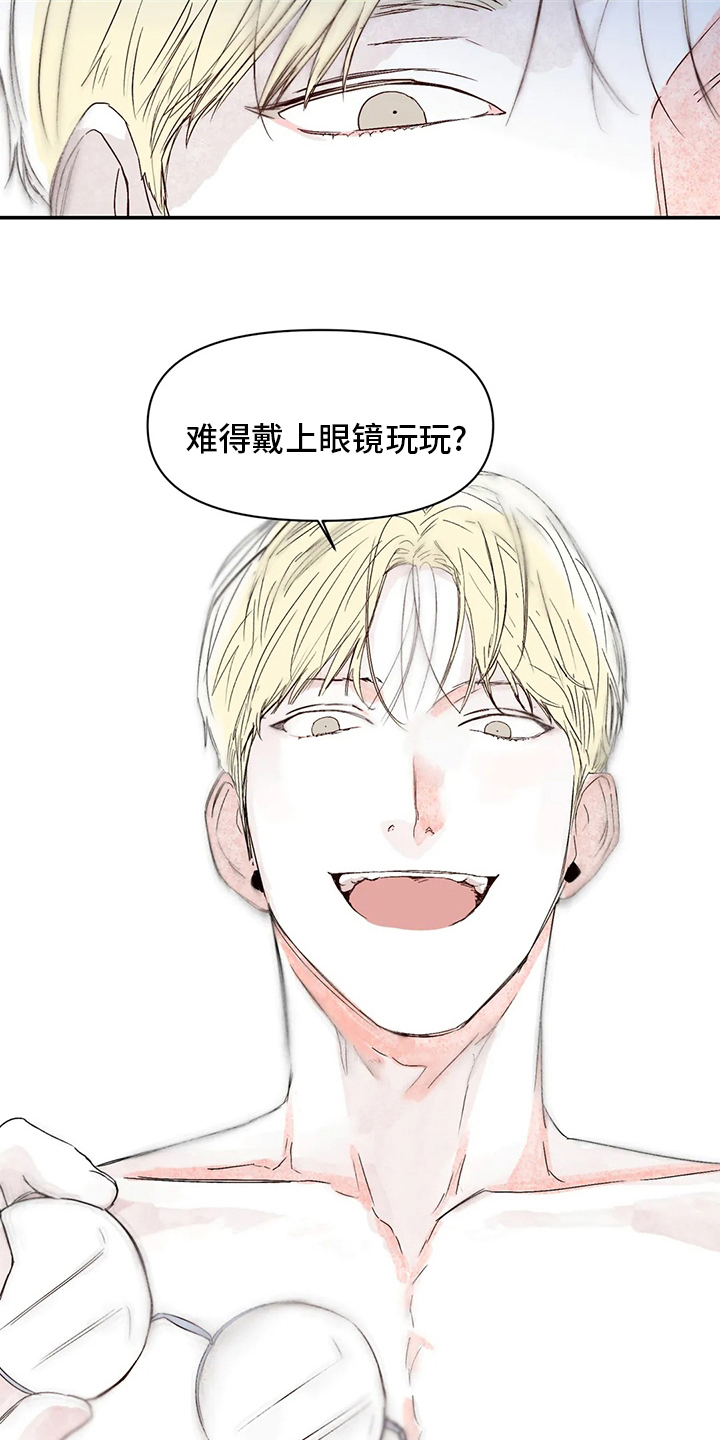 独特兴趣漫画,第33章：眼镜4图