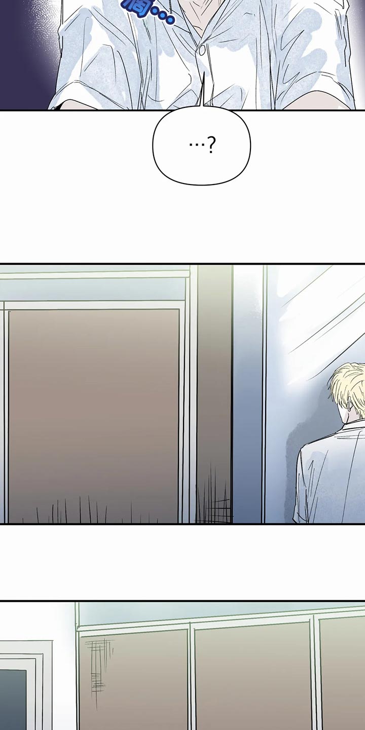 独特漂亮衬衫漫画,第53章：家庭史2图