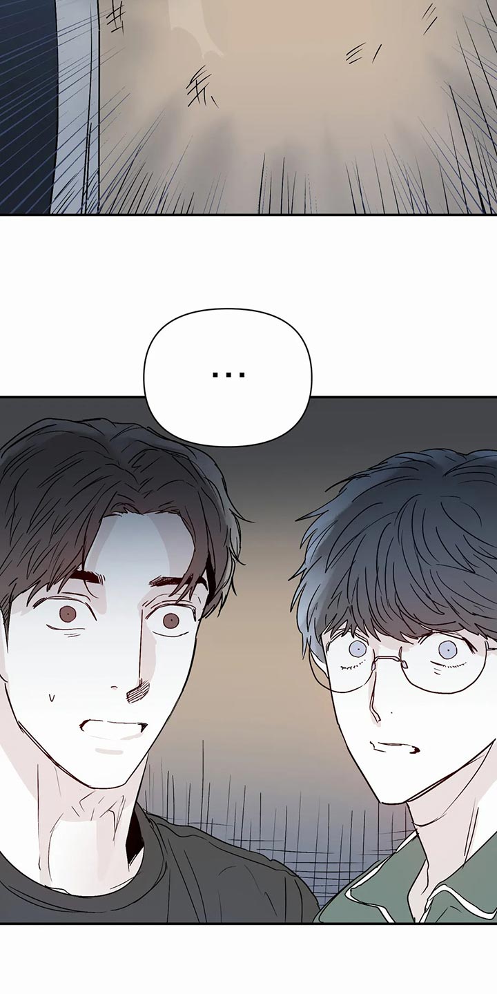 各种各样兴趣漫画,第54章：傻瓜3图