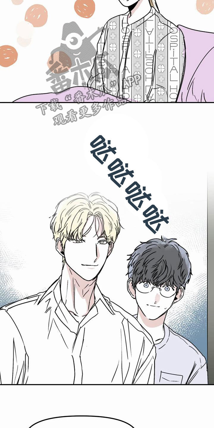 各种各样兴趣漫画,第58章：永远（完结）1图