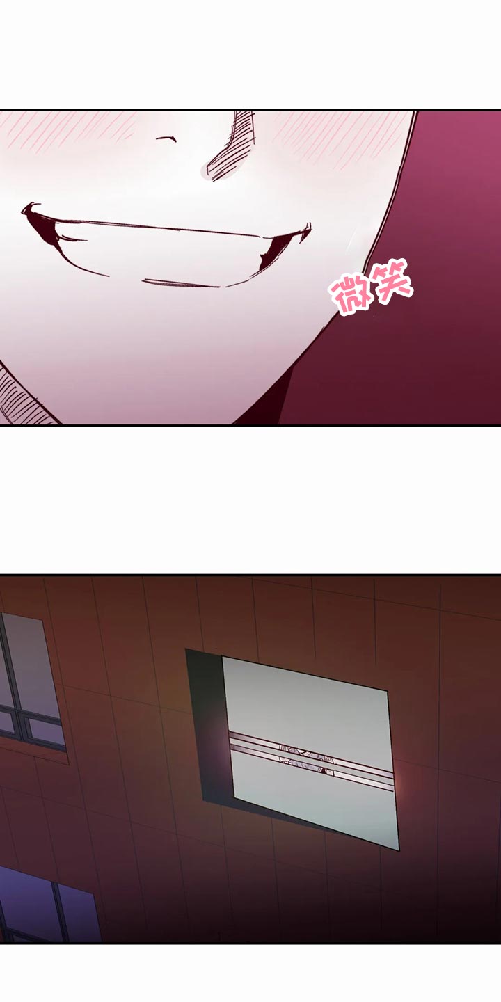 独特漂亮衬衫漫画,第47章：自由3图