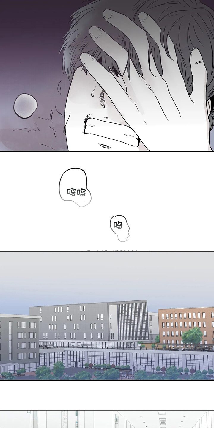 独特兴趣漫画,第40章：乖乖睡吧3图