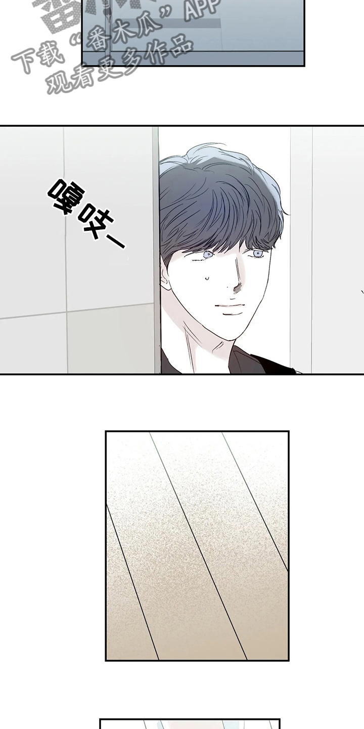 独特兴趣漫画,第25章：搬家3图
