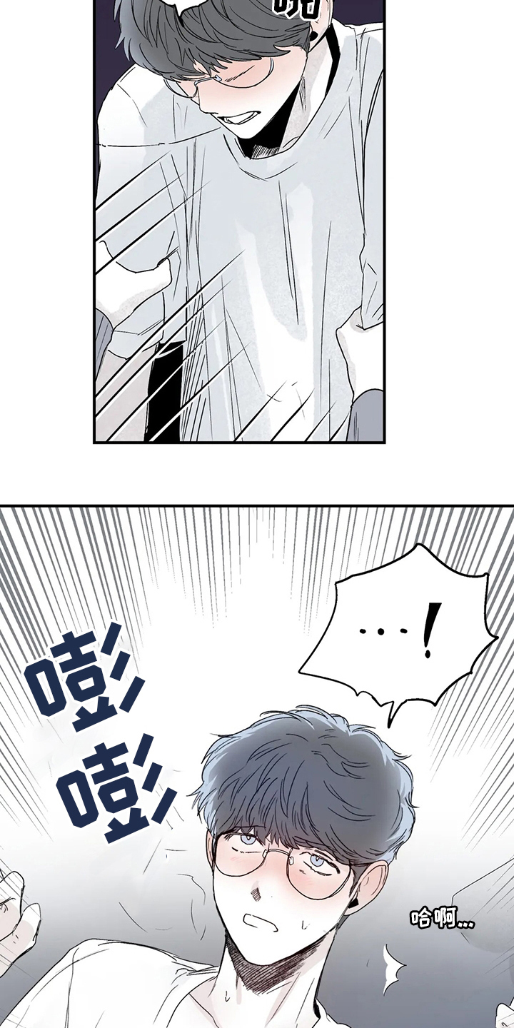 独特兴趣漫画,第40章：乖乖睡吧4图