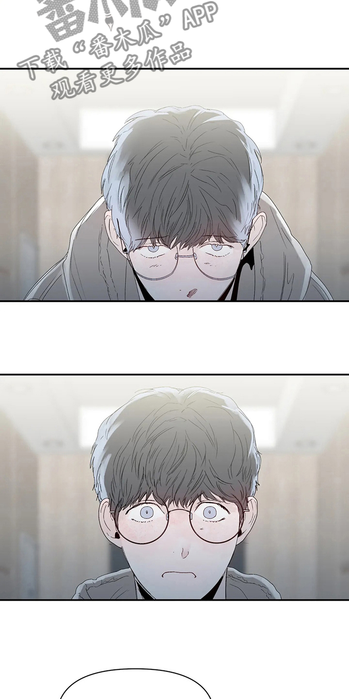 兴趣特长有哪些?漫画,第38章：还好有你1图