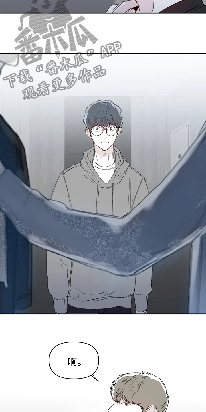 兴趣特长有哪些?漫画,第38章：还好有你4图