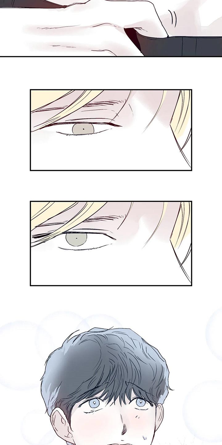 独特兴趣漫画,第19章：你不用逞强4图