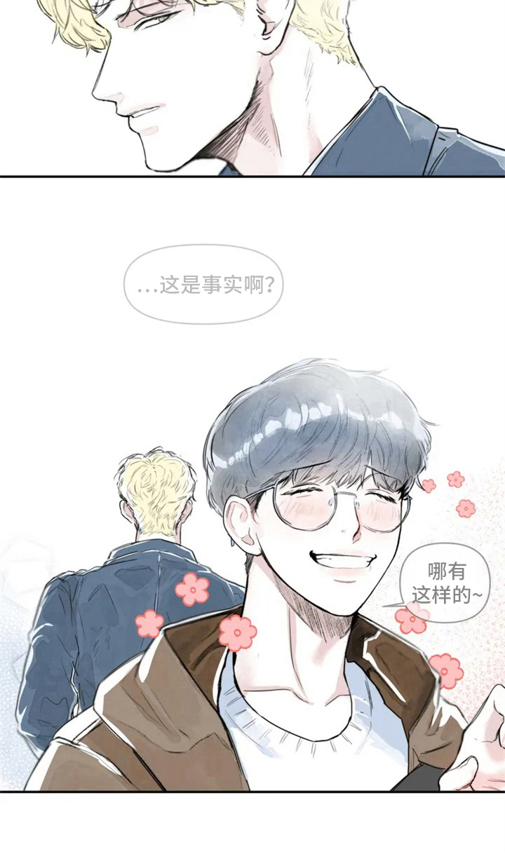 上班的独特兴趣漫画,第1章：进校4图