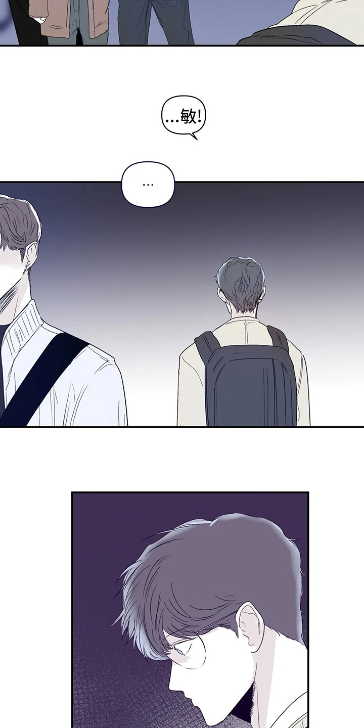 独特漂亮衬衫漫画,第21章：小狗3图