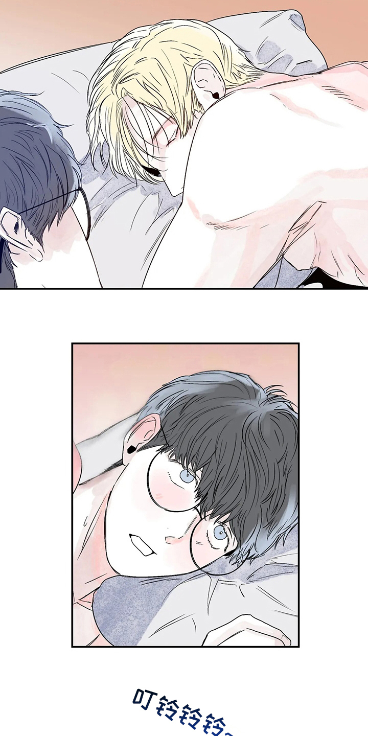 独特兴趣漫画,第34章：你在干嘛2图