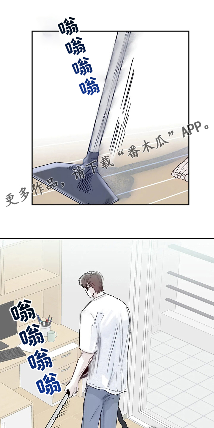 独特兴趣漫画,第32章：地址1图