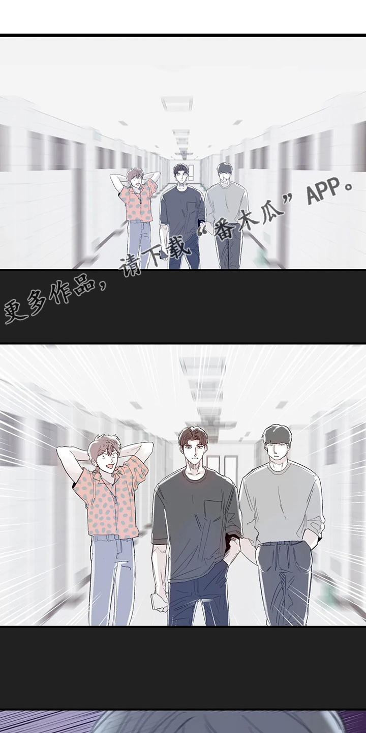 独特兴趣漫画,第38章：还好有你1图