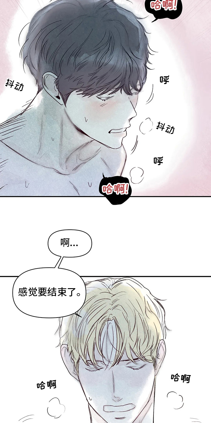 小孩独特兴趣点漫画,第30章：图书馆4图