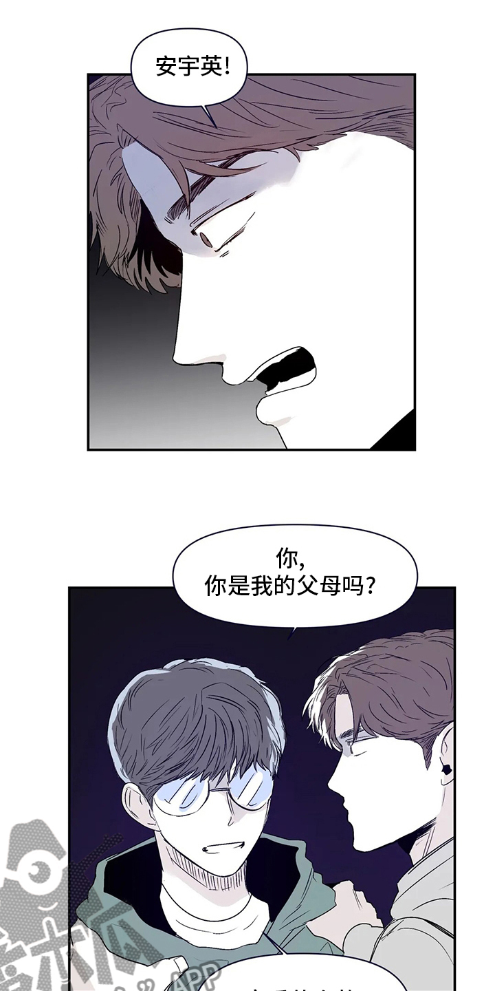 独特兴趣漫画,第21章：小狗1图