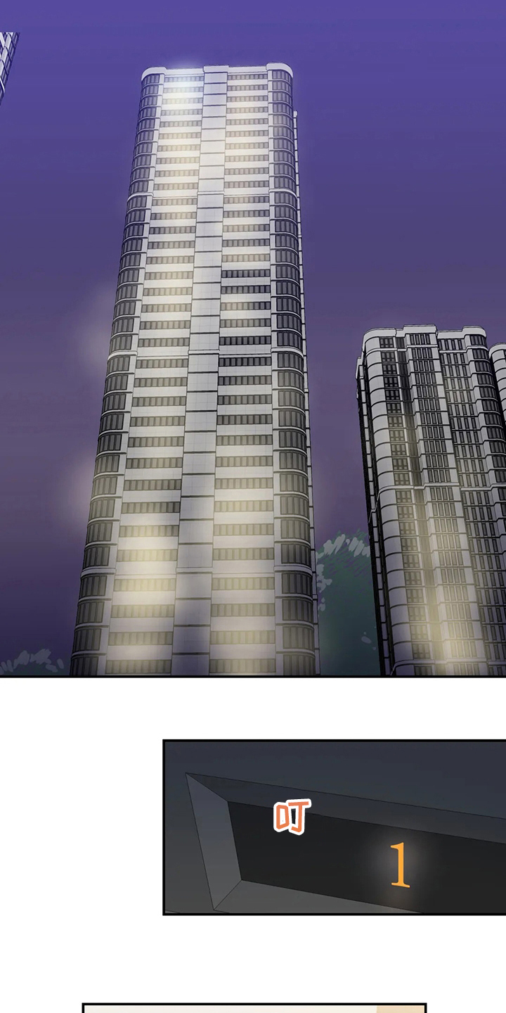 兴趣特长有哪些?漫画,第38章：还好有你2图