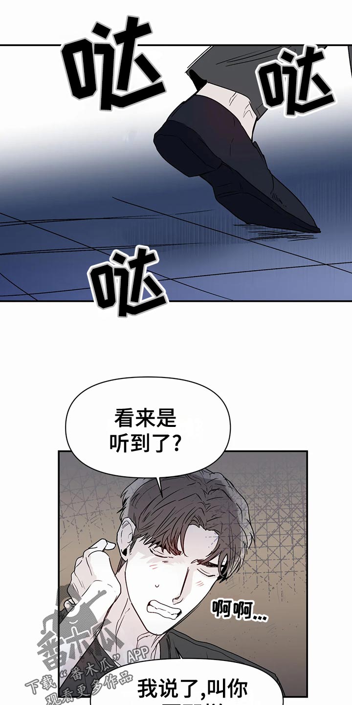 各种各样兴趣漫画,第54章：傻瓜4图