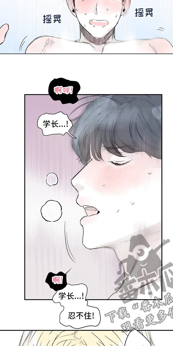 小孩独特兴趣点漫画,第30章：图书馆1图