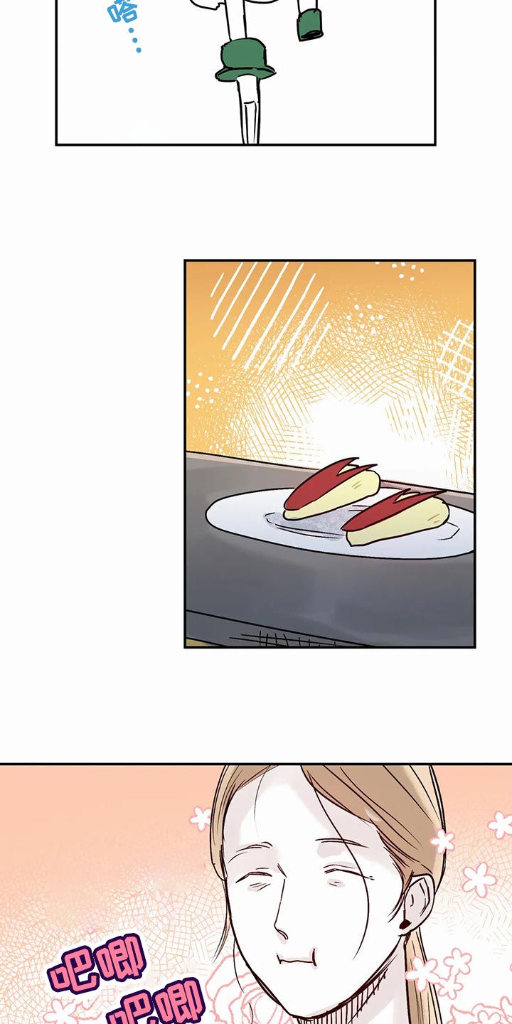 独特兴趣漫画,第48章：日常1图