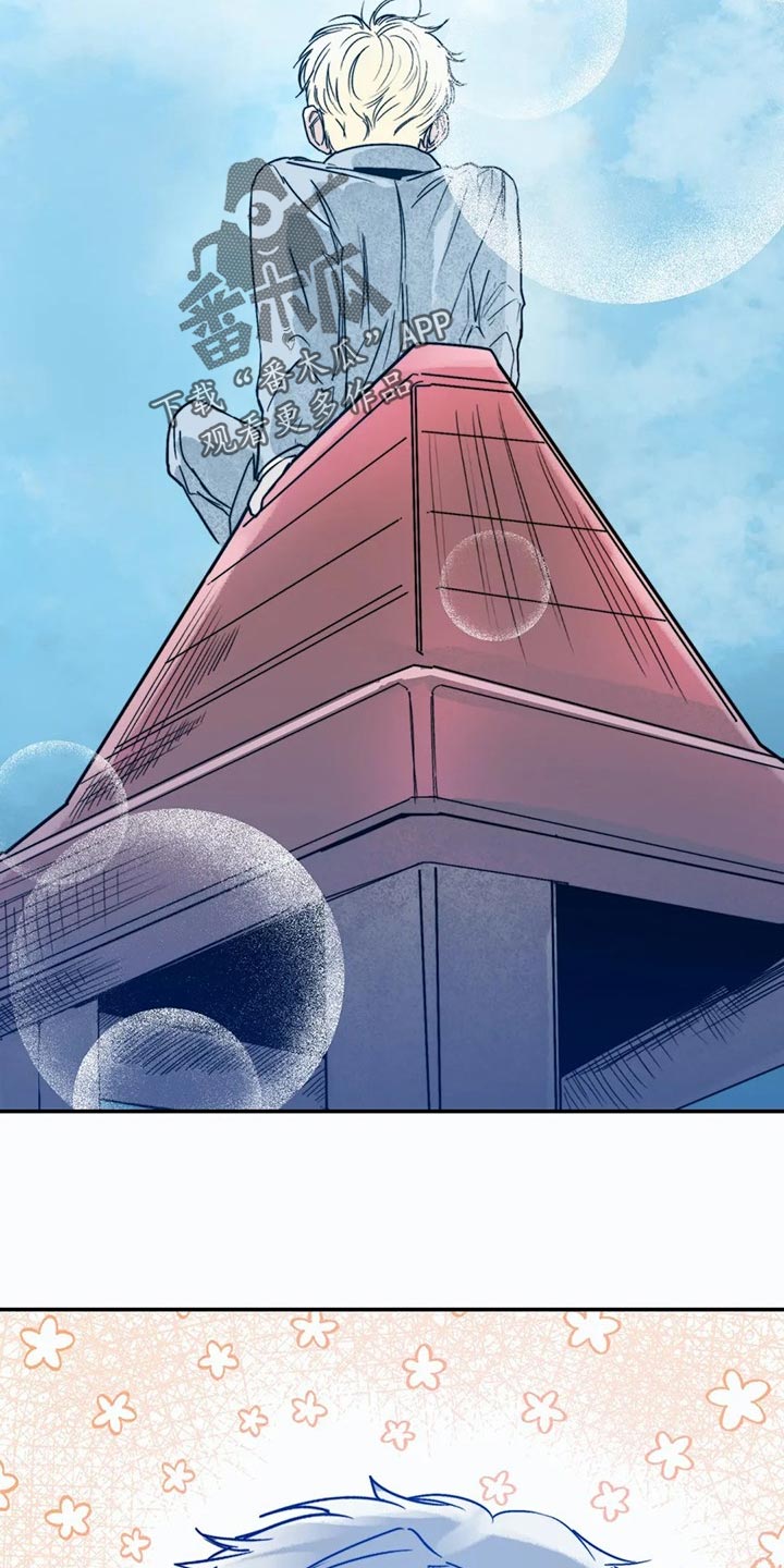 独特兴趣漫画,第49章：奖励1图