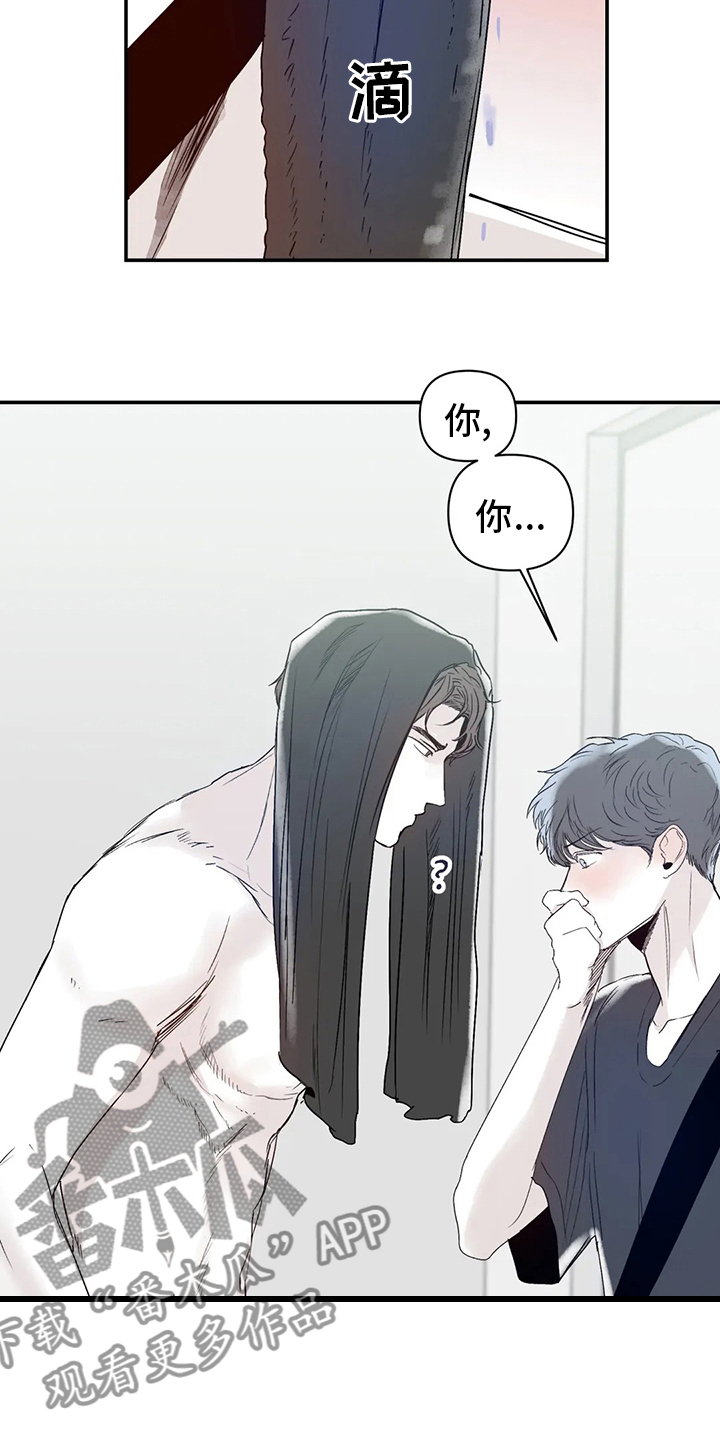 独特兴趣漫画,第25章：搬家5图