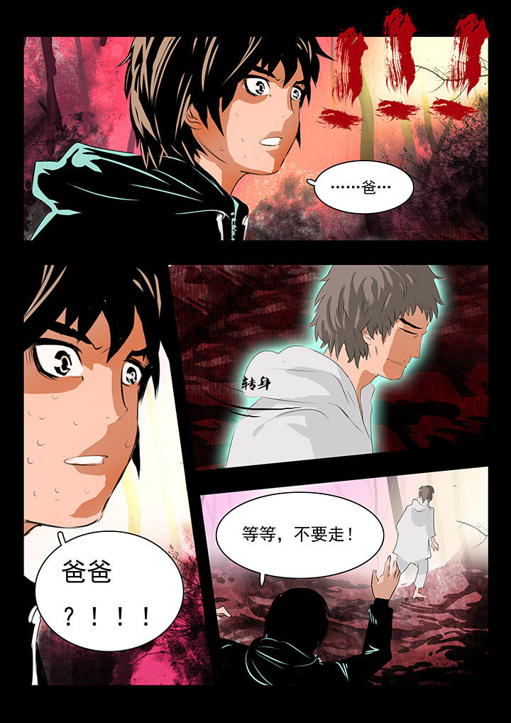 桃源小县令漫画,第4章：4图