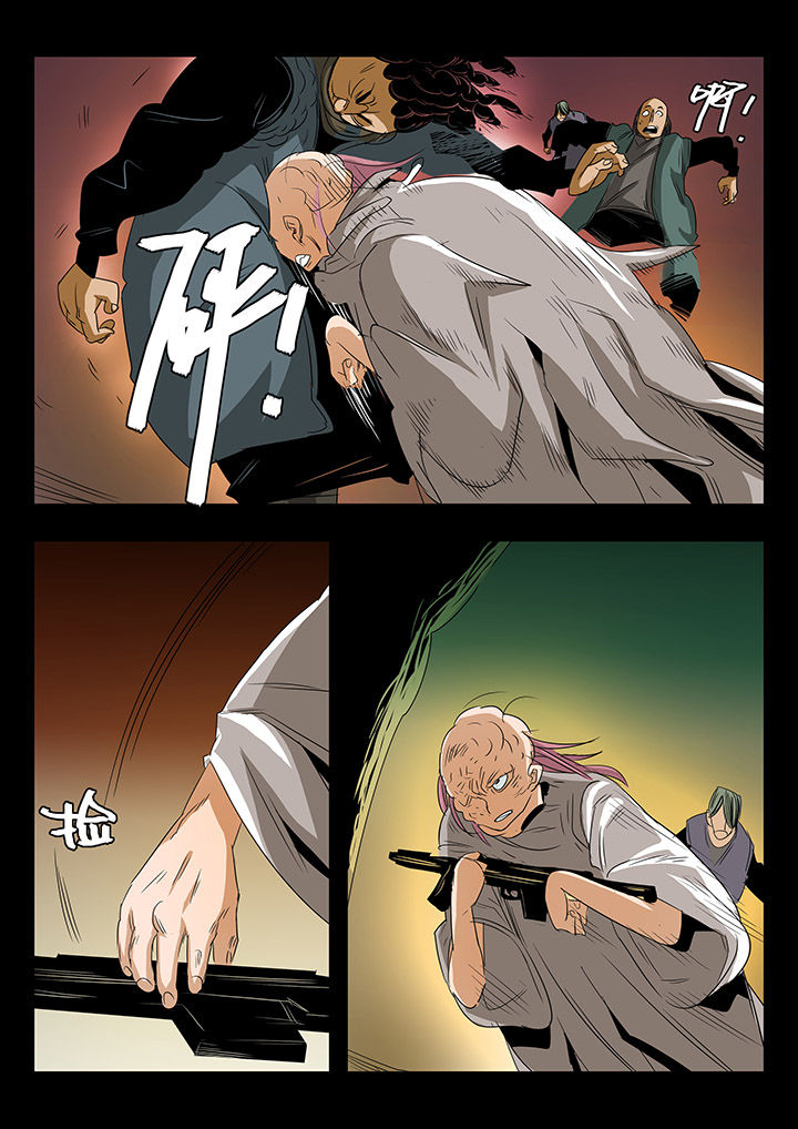 桃源村蚁人漫画,第28章：3图