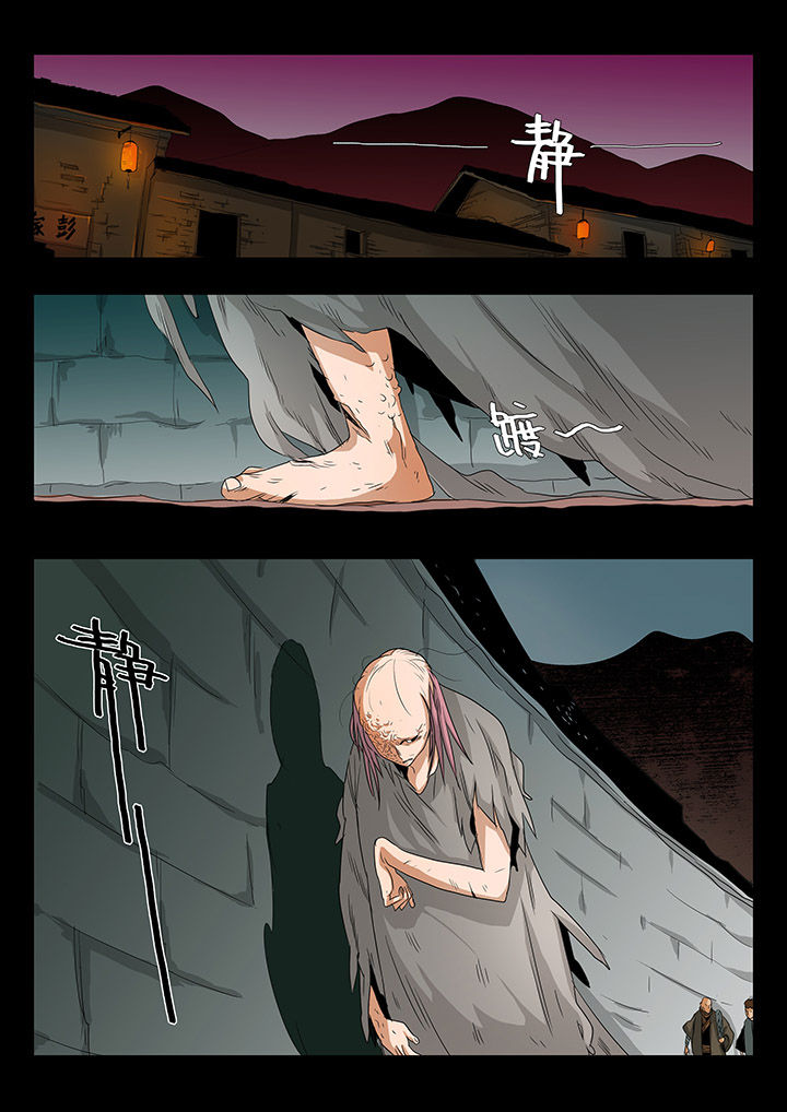 桃源村蚁人漫画,第21章：1图