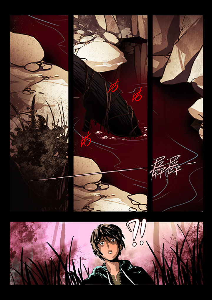 桃源村地铁几号线漫画,第4章：3图