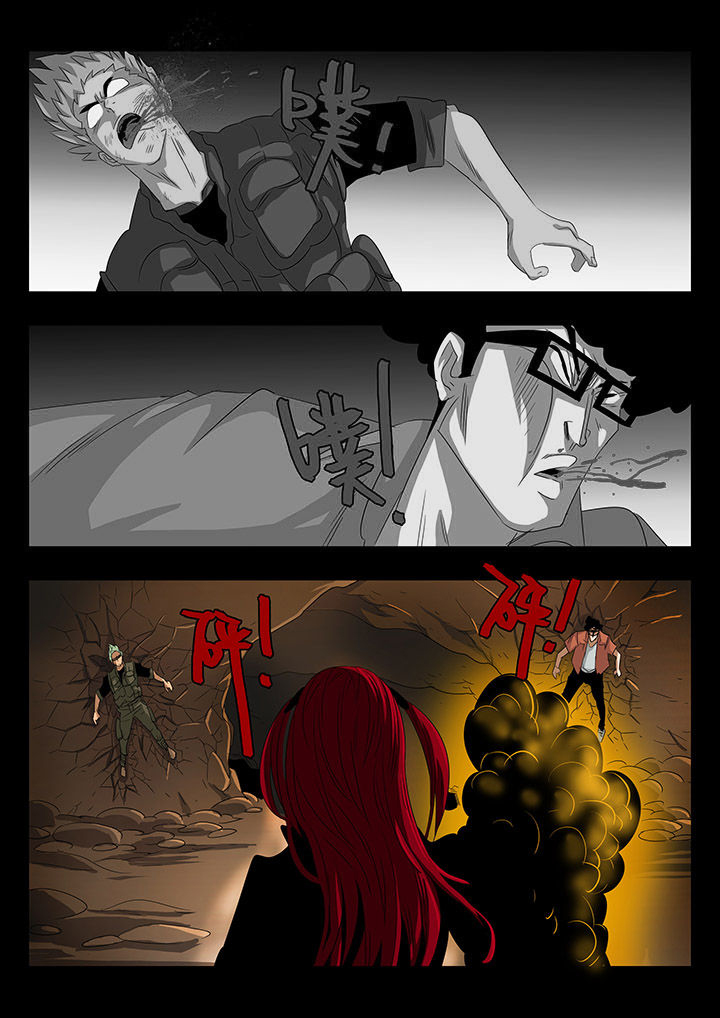 桃源居漫画,第24章：1图