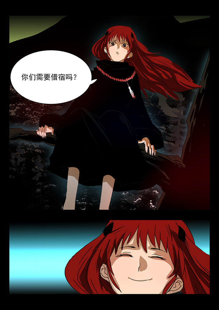 桃源居漫画,第8章：2图