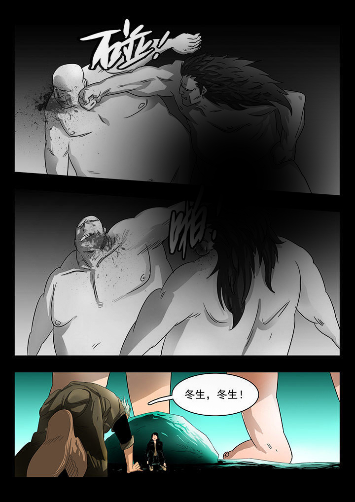 宜昌蚁人漫画,第15章：4图