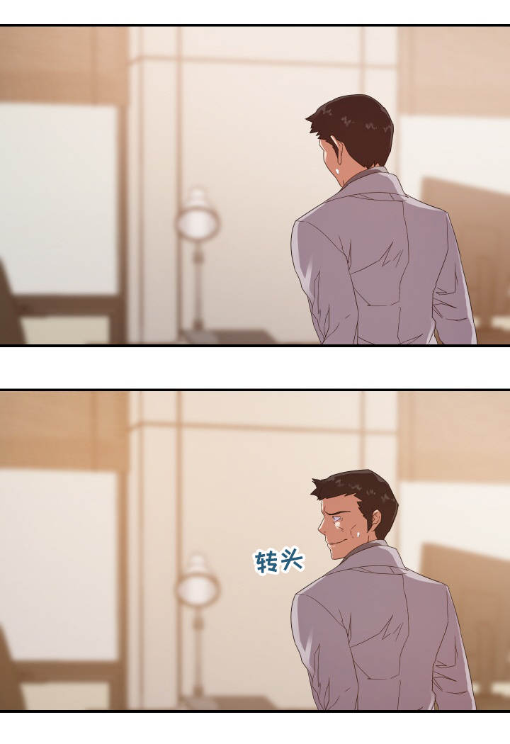 职场滑铁卢漫画,第35章：计划4图