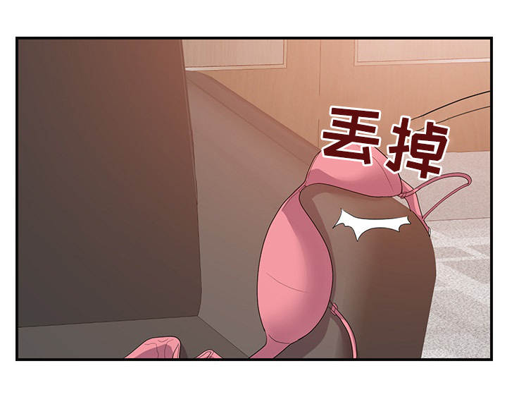 职场幻想吧漫画,第41章：忍耐5图