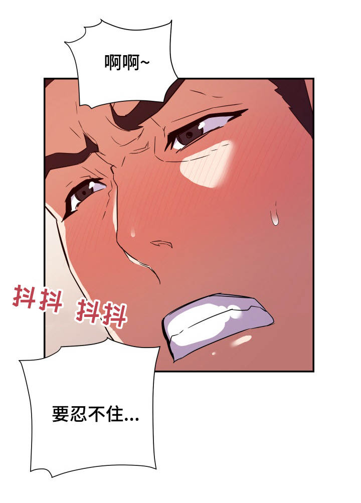 职场挫折励志漫画,第34章：报复4图