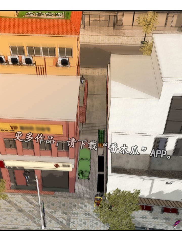 职场ai漫画,第3章：旧情3图