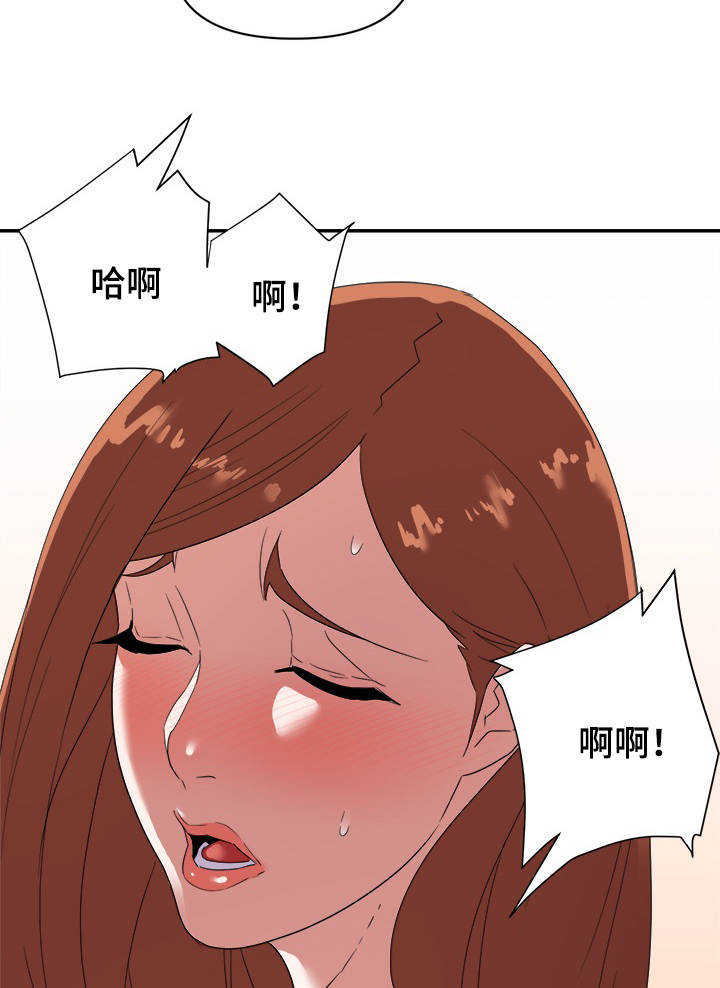 职场幻想莉莉丝拼图漫画,第27章：服务2图